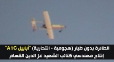 “ABABIL 1” DRONE IS 100 PERCENT AL-QASSAM’S PRODUCT