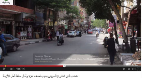 ISRAELI MILITARY FABRICATES EGYPTIAN VIDEO, LABELLED AS GAZA