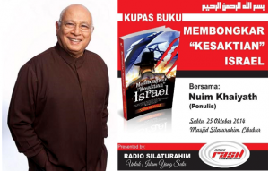 membongkar-kesaktian-israel