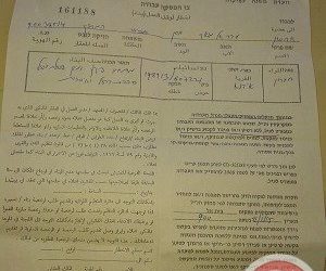 ISRAELI FORCES ISSUE STOP WORK NOTICES IN HEBRON AREA TOWN
