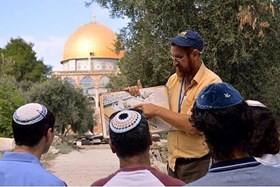 JEWISH PROMOTIONAL CAMPAIGN FOR ALLEGED TEMPLE MOUNT