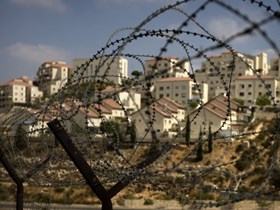 ISRAEL APPROVES 49 NEW HOUSING UNITS IN O. JERUSALEM