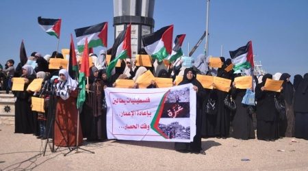 SIT-IN FOR WOMEN IN GAZA PORT DEMANDING SAFE WATERWAY
