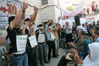 PALESTIINIANS PROTEST PLANNED JERUSALEM EVICTIONS