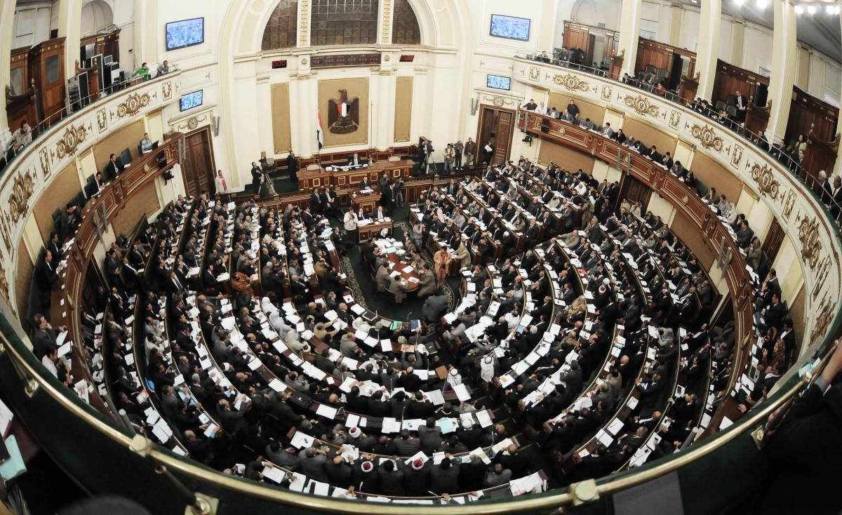 парламент египта