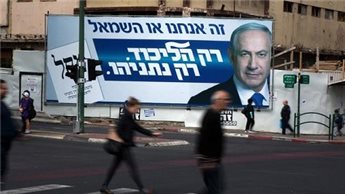 Poll: Majority of Israeli Community Supports Unity Government