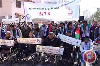 INJURED GAZANS RALLY TO SUPPORT VICTIMS OF ISRAELI OFFENSIVE