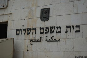 COURT ISSUES EXTENSION, HOUSE ARREST ORDERS AGAINST JERUSALEMITES