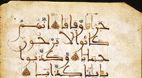 GERMANY DISPLAYS QUR’AN FROM PROPHET ERA