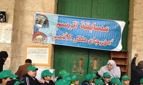 AQSA CHILD FESTIVAL KICKS OFF AT AQSA MOSQUE