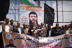 A COMMITTEE TO DEFEND KHADER ADNAN TO BE FORMED