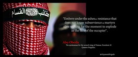 AL-QASSAM: PRISONERS’ FREEDOM IS A MUST