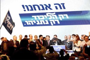 Benjamin-Netanyahu-greets-supporters-at-partys-election-headquarters-after-the-first-results-2015-03