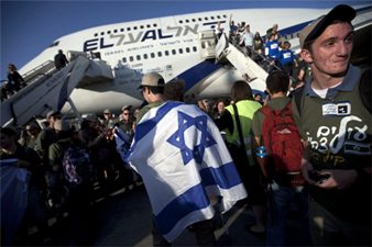 200 JEWISH IMMIGRANTS ARRIVED IN ISRAEL FROM FRANCE