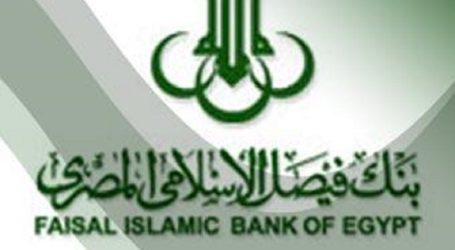 EGYPTIAN ISLAMIC BANK IN TALKS TO FINANCE MEDIUM-CLASS HOUSING UNITS