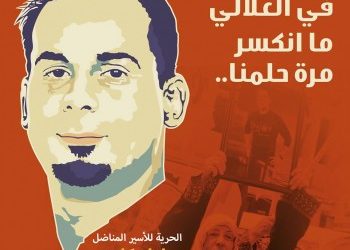 300 Palestinian Prisoners Now Participating in Mass Hunger Strike