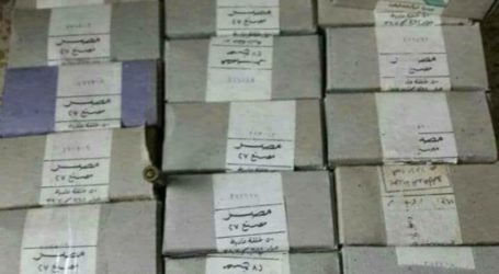 Egyptian Weapons Cache Allegedly Found in Syrian Regime Depot