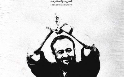 Leader of Palestinian Prisoners Hunger Strike Releases Statement of Victory
