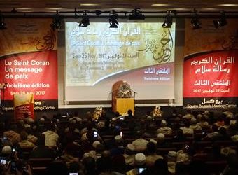 A Conference of Imams from Various European Countries Reject Any Link Terrorism with Religion