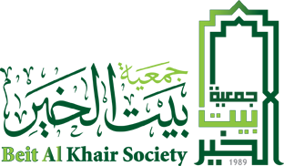 Beit Al Khair Society Launches Ramadan Campaign