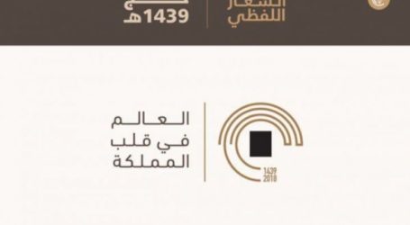 Saudi Arabia Launches New Hajj Logo, Slogan