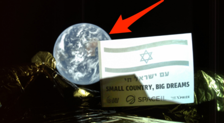 Israeli Moon Landing Mission Totally Failed