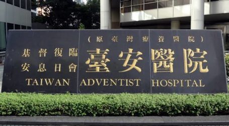 Taiwan to Increase Friendly Muslims Hospital