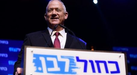 Arab Palestinian Parties in Israel Choose Gantz for PM