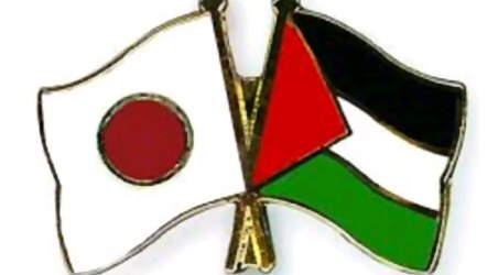 Japan Helps Palestine Worth 32 Million US Dollars