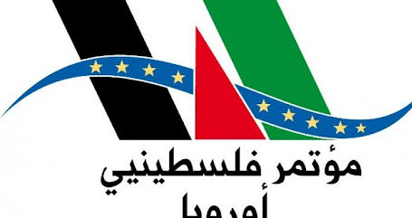 The 19th European Conference on Palestine to Hold Next September