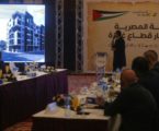 Egyptian Committee for Reconstruction of Gaza Holds International Workshop on Reconstructing City