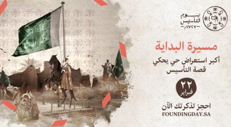 Saudi Founding Day, A New Beginning