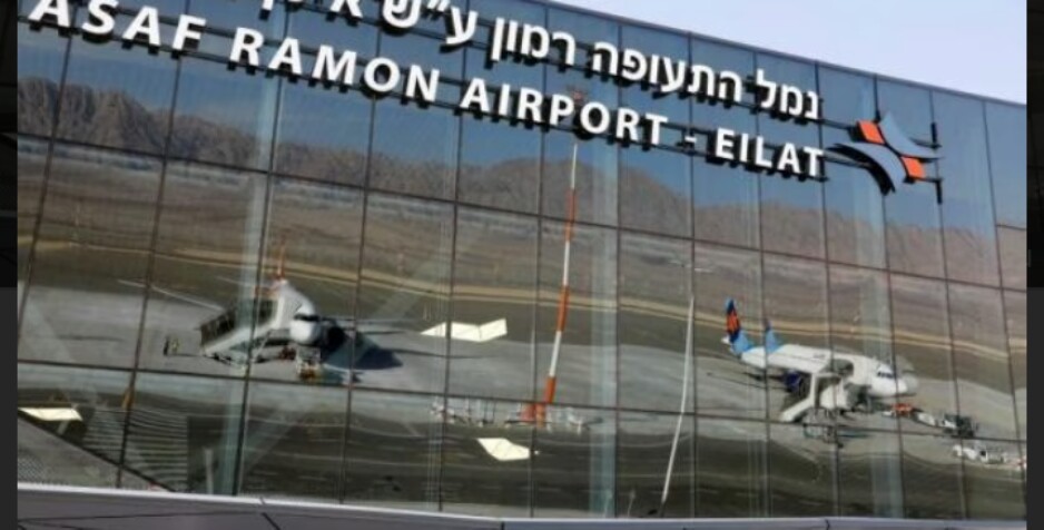 Israel's Ramon Airport (photo: Reuters)