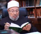 Shaykh Prof. Dr. Yusuf Al-Qaradawi Passed Away