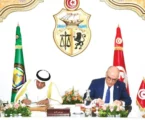 GCC, Tunisia Sign MoU to Boost Relations, Cooperation