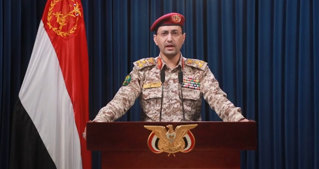 Yaman Armed Forces spokesman Yahya Saree (photo: screenshot)