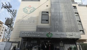 Al-Awda Hospital in Northern Gaza (photo: Anadolu Agency)
