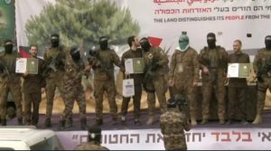 Al-Qassam Hands over Six Israeli Captives to Red Cross (photo: Palinfo)