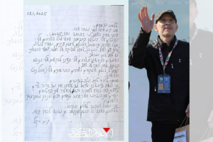 Israeli-American hostage Keith Siegel expressed his gratitude to the Al-Qassam fighters through a letter. (Photo: via Al-Qassam military media)