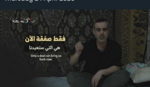 Israeli Captive (photo: PIC)