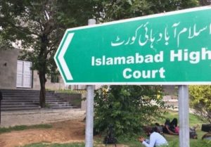 The Islamabad High Court in Pakistan (photo: eenadu.net)